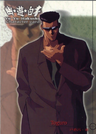 Otaku Gallery  / Anime e Manga / Yu Yu Hakusho / Cards / Card (69).jpg